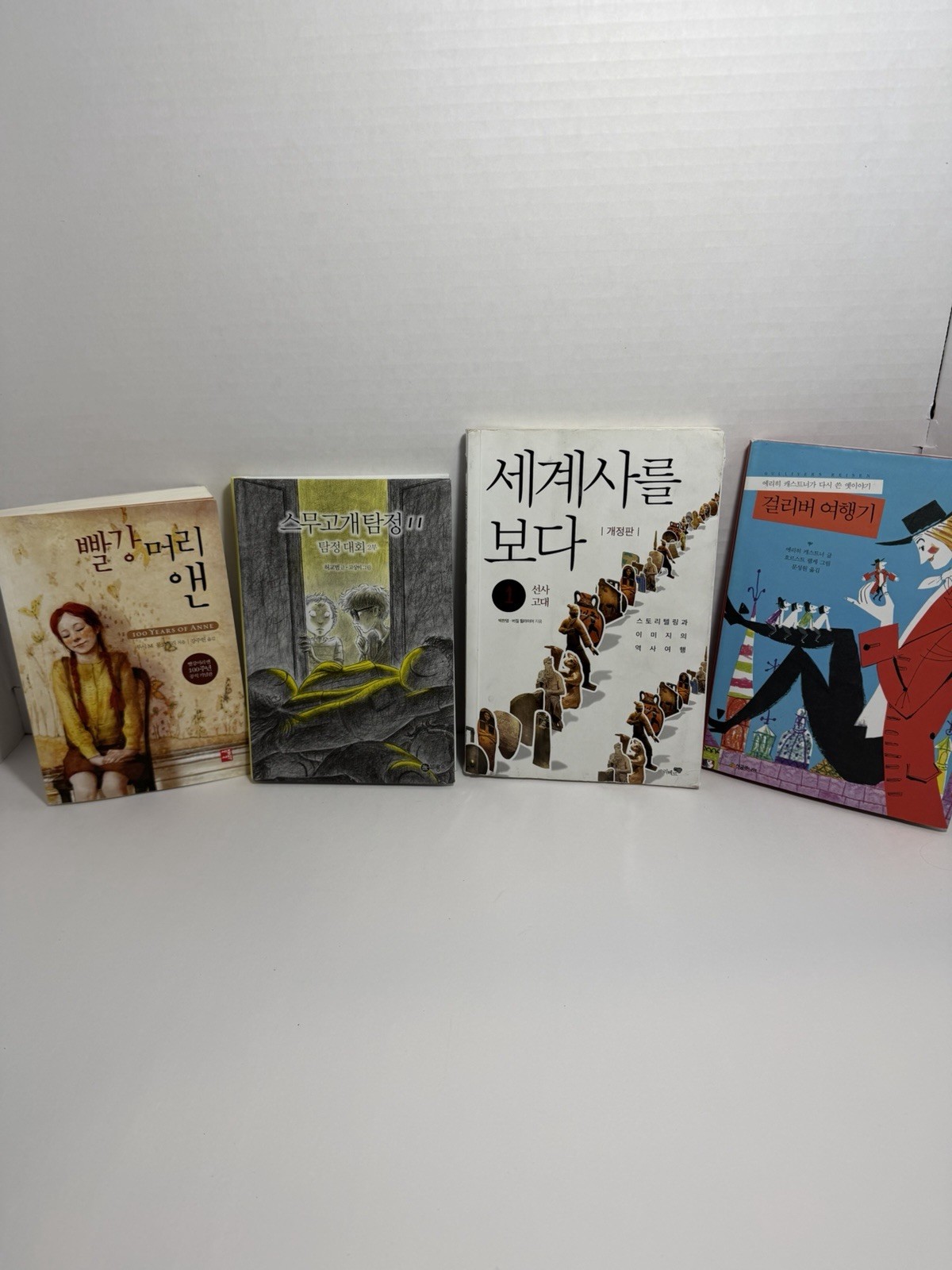 Lot Of 4 Korean Language Books