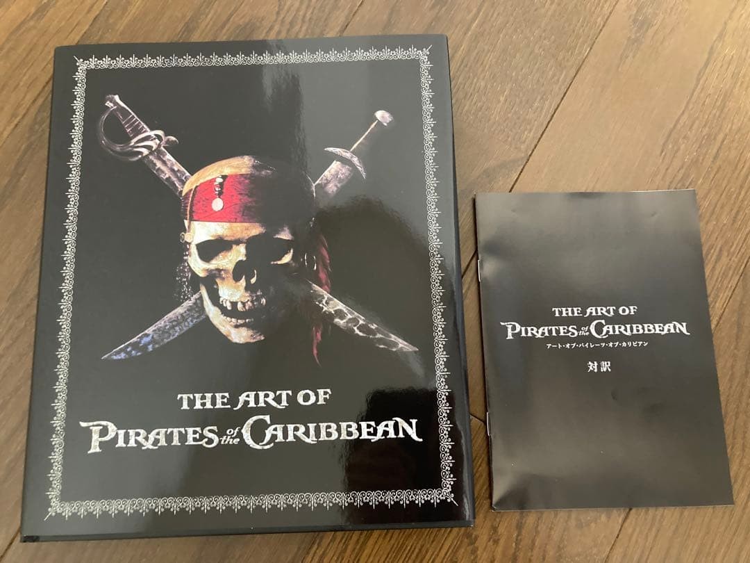 Disney Pirates of the Caribbean Art Book 159 pages unopened box