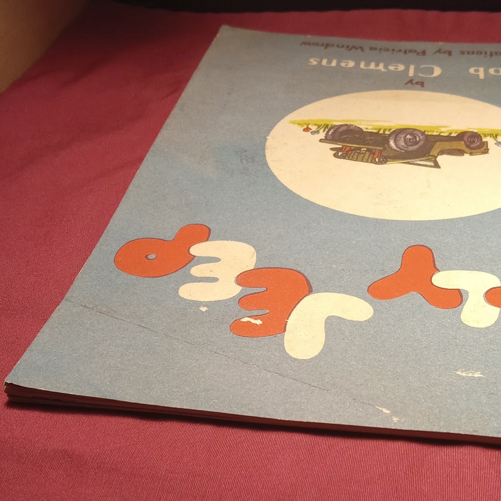 Willy Jeep by Bob Clemens Hardcover 1st Ed 1943 Illustrated Patricia Windrow