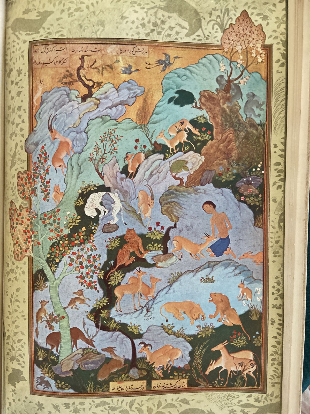 1928 Poems of Nizami by Laurence Binyon, Studio Ltd, 16 Tipped in Color Plates