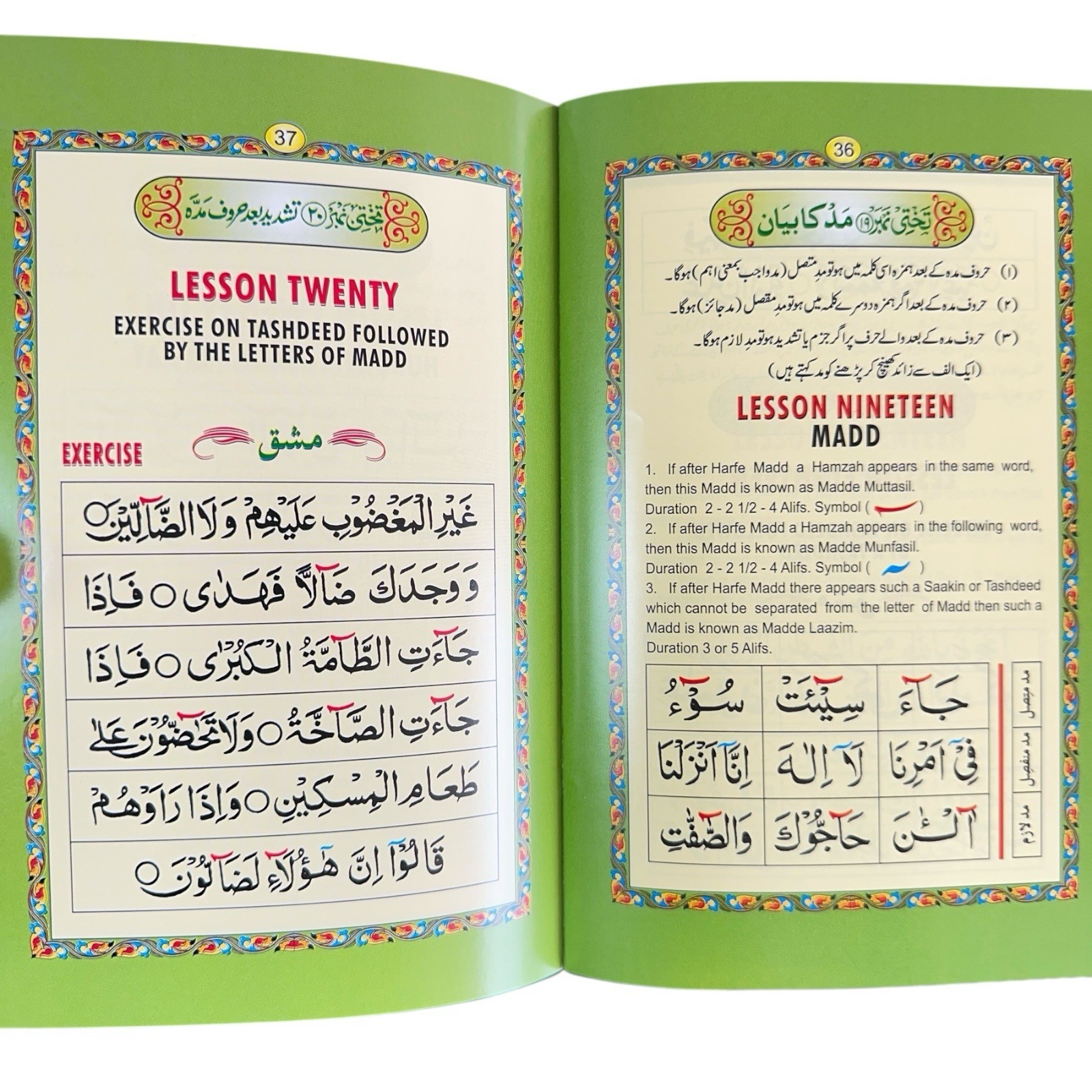 Noorani Qaida Urdu & English Learn Quran Arabic For Kids & Adults – Small Size