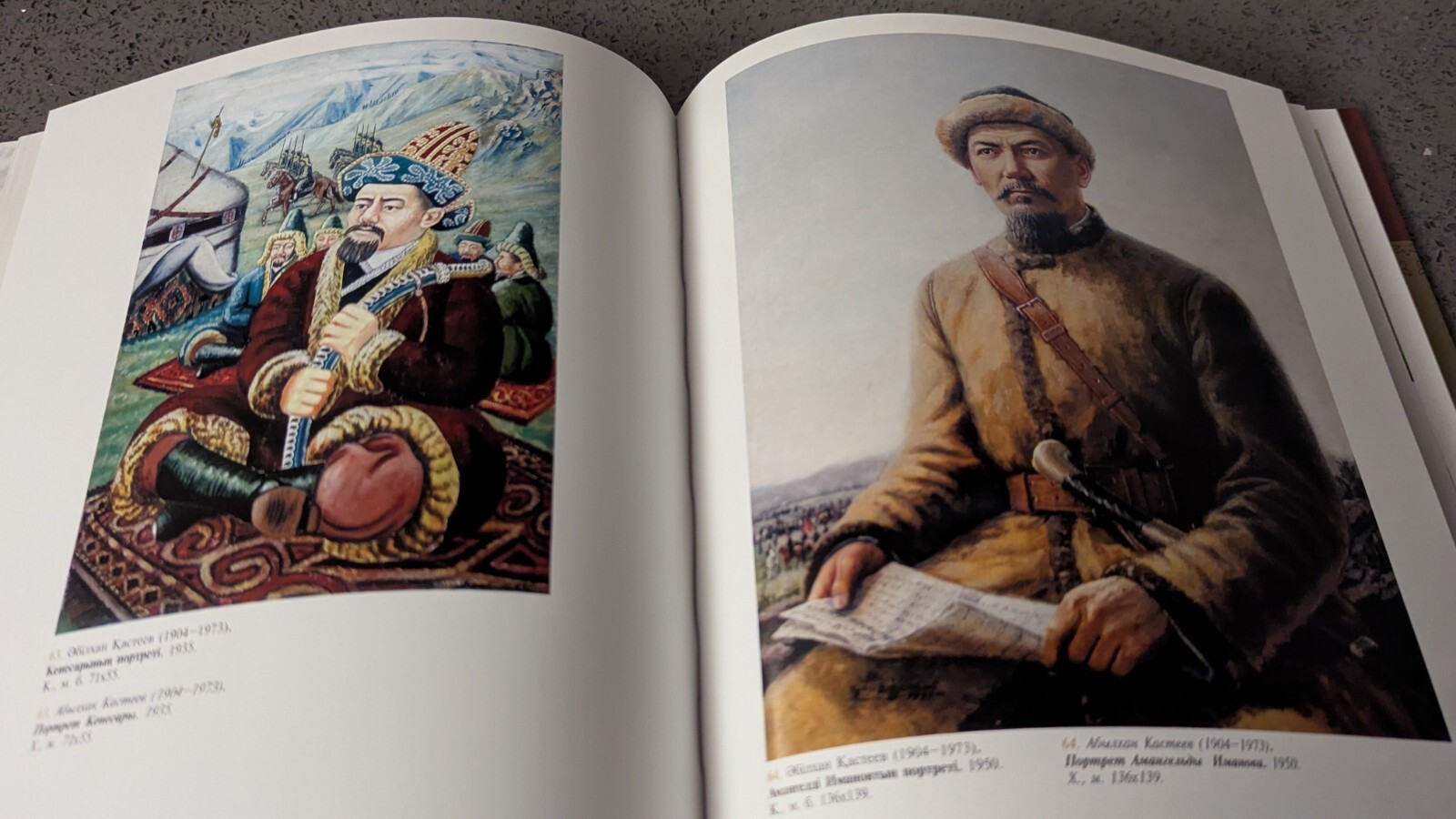 Kazakhstan State Museum of Arts Paintings Sculpture Graphic Rugs Jewelry