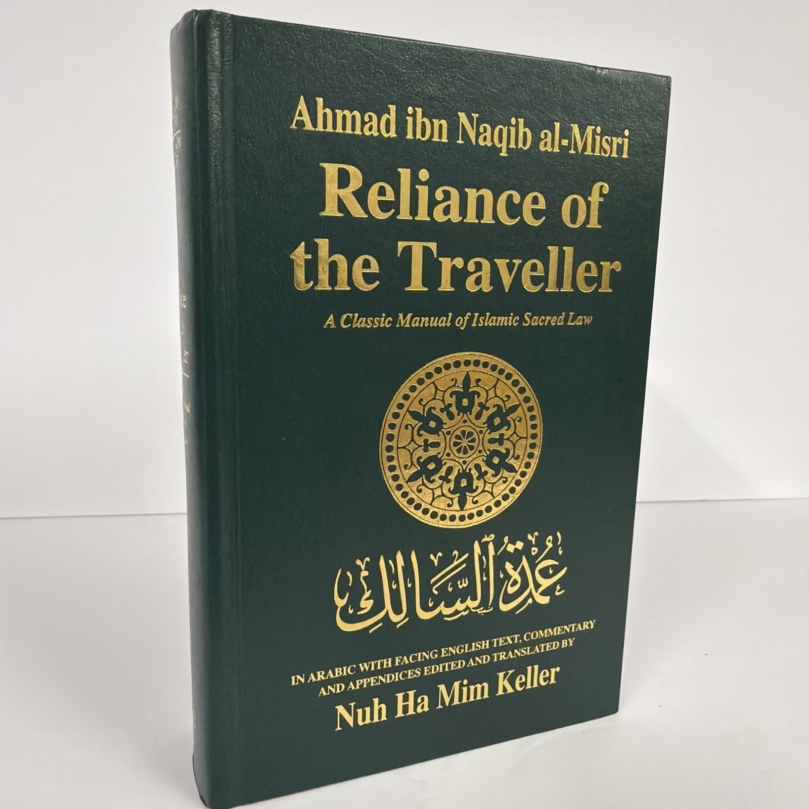 Reliance of the Traveller: A Classic Manual of Islamic Sacred Law