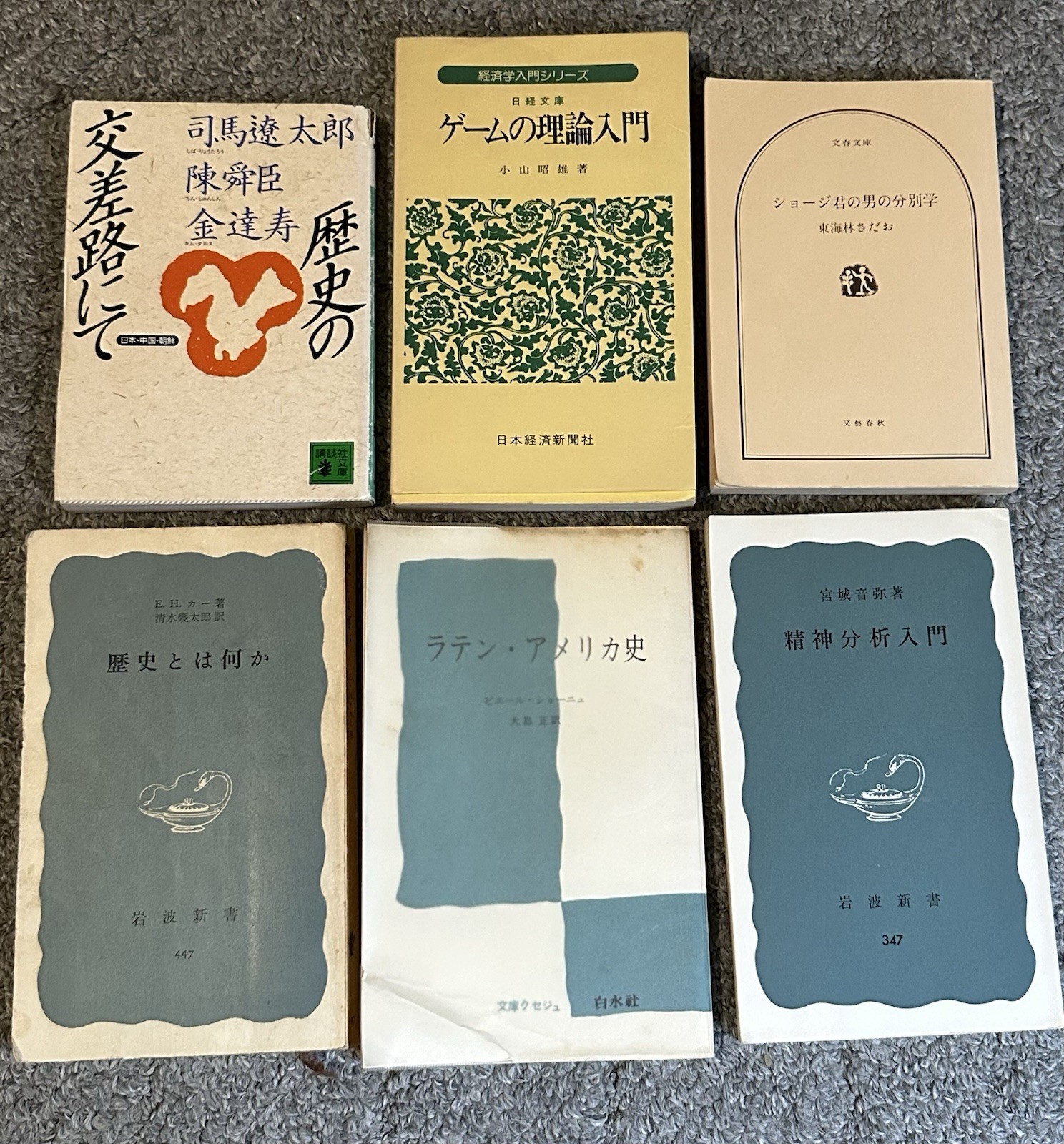 Lot of 6 Vintage JAPANESE Books History Mixed Bunshun Bunko Shinsho *POOR USED