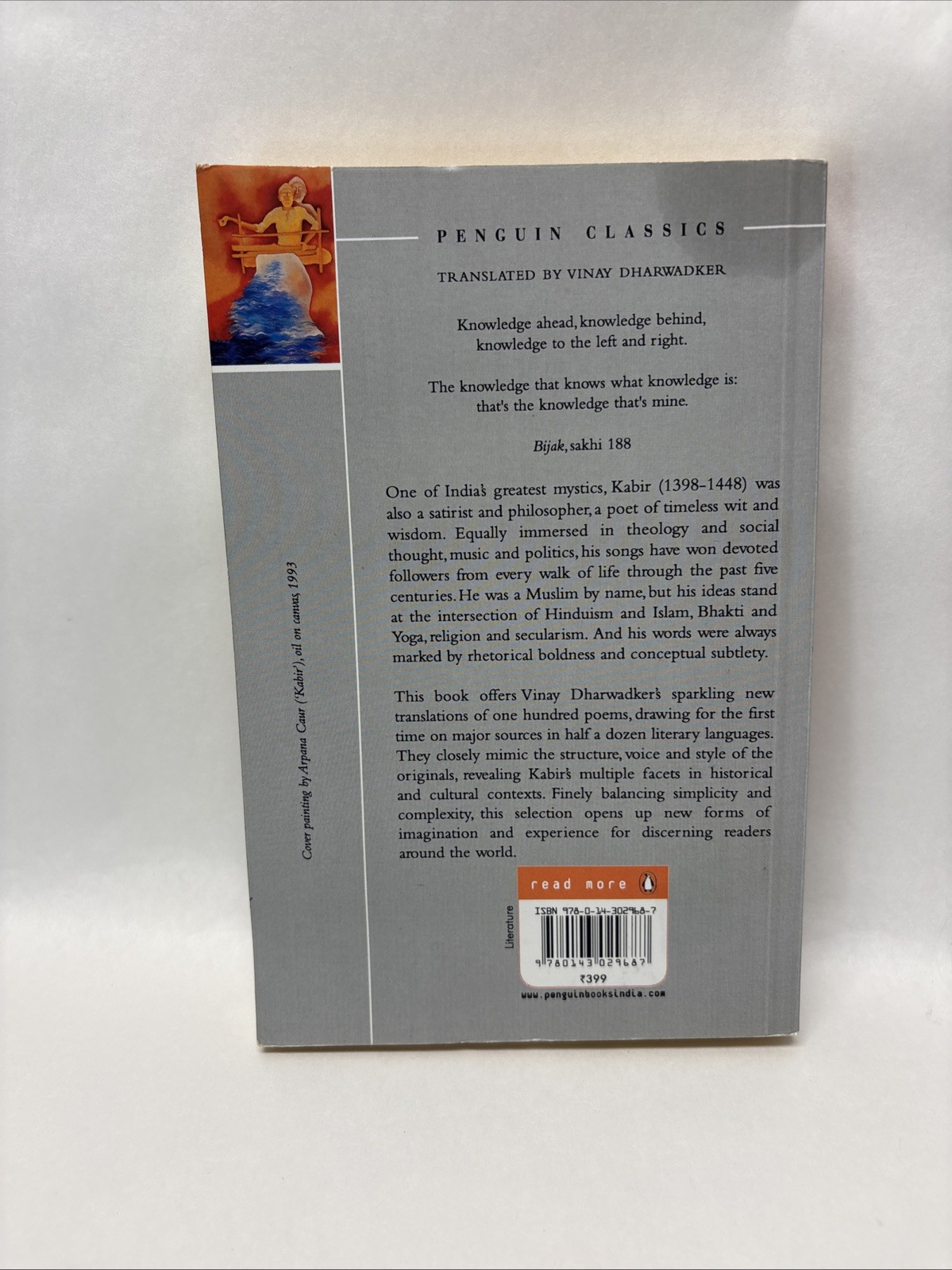 Kabir: Weaver’s Songs by Vinay Dharwadkar