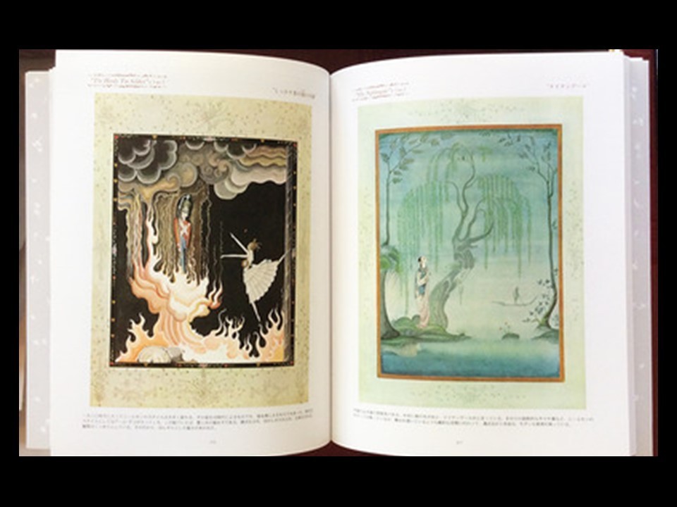 Kai Nielsen: Fantasy Illustrator Collection