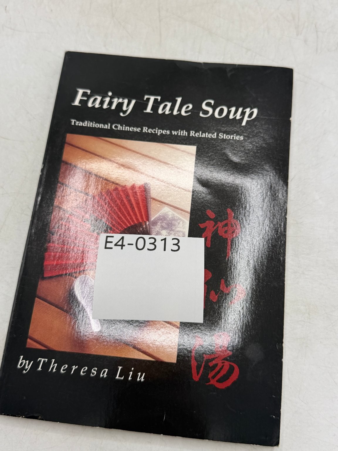 Fairy Tale Soup Theresa Liu 1990 First Edition Chinese Cookbook China SIGNED
