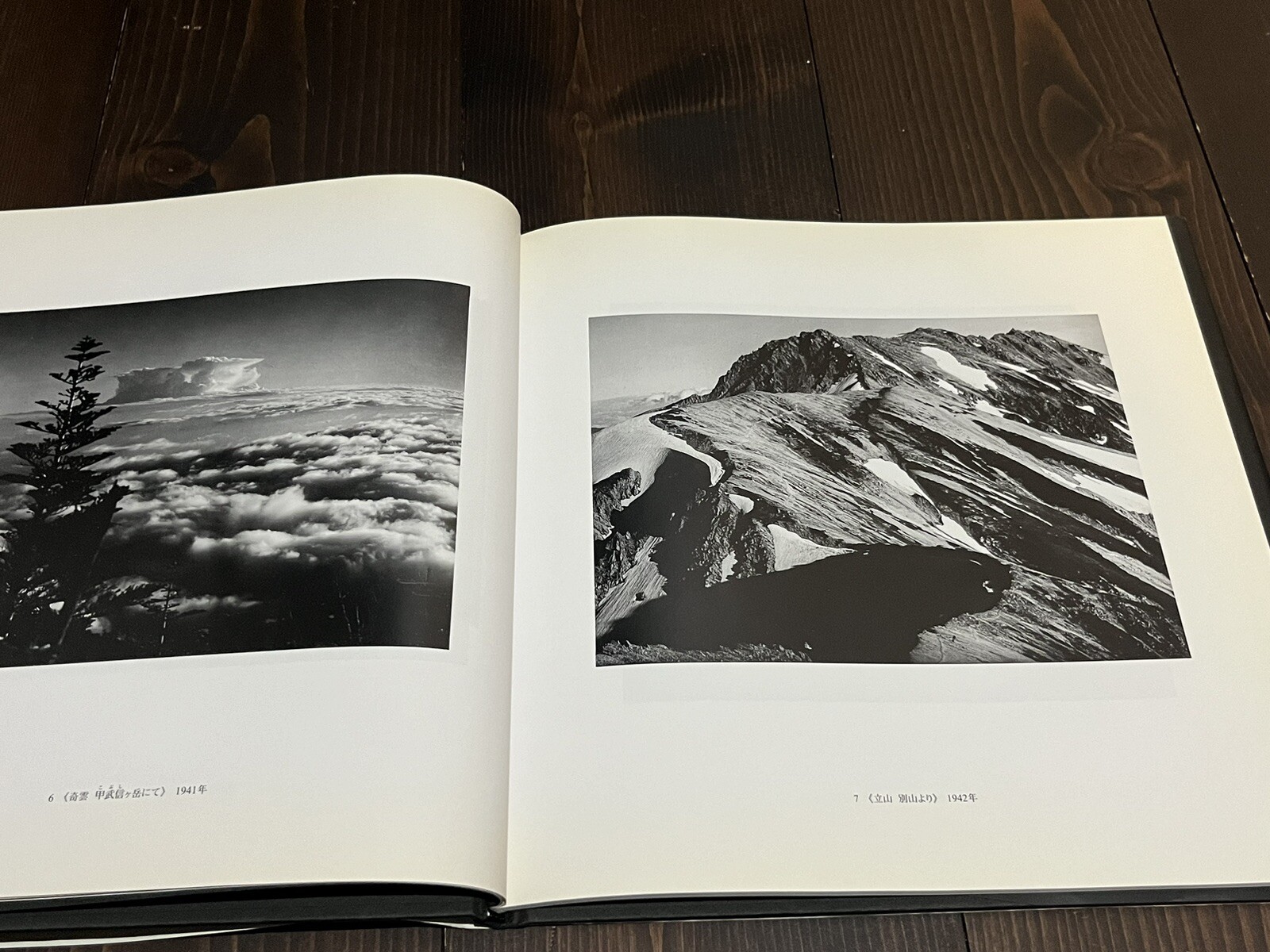 RARE 1998 1ST EDITION YUKIO TABUCHI PHOTO BOOK JAPANESE PHOTOGRAPHER VOL.11