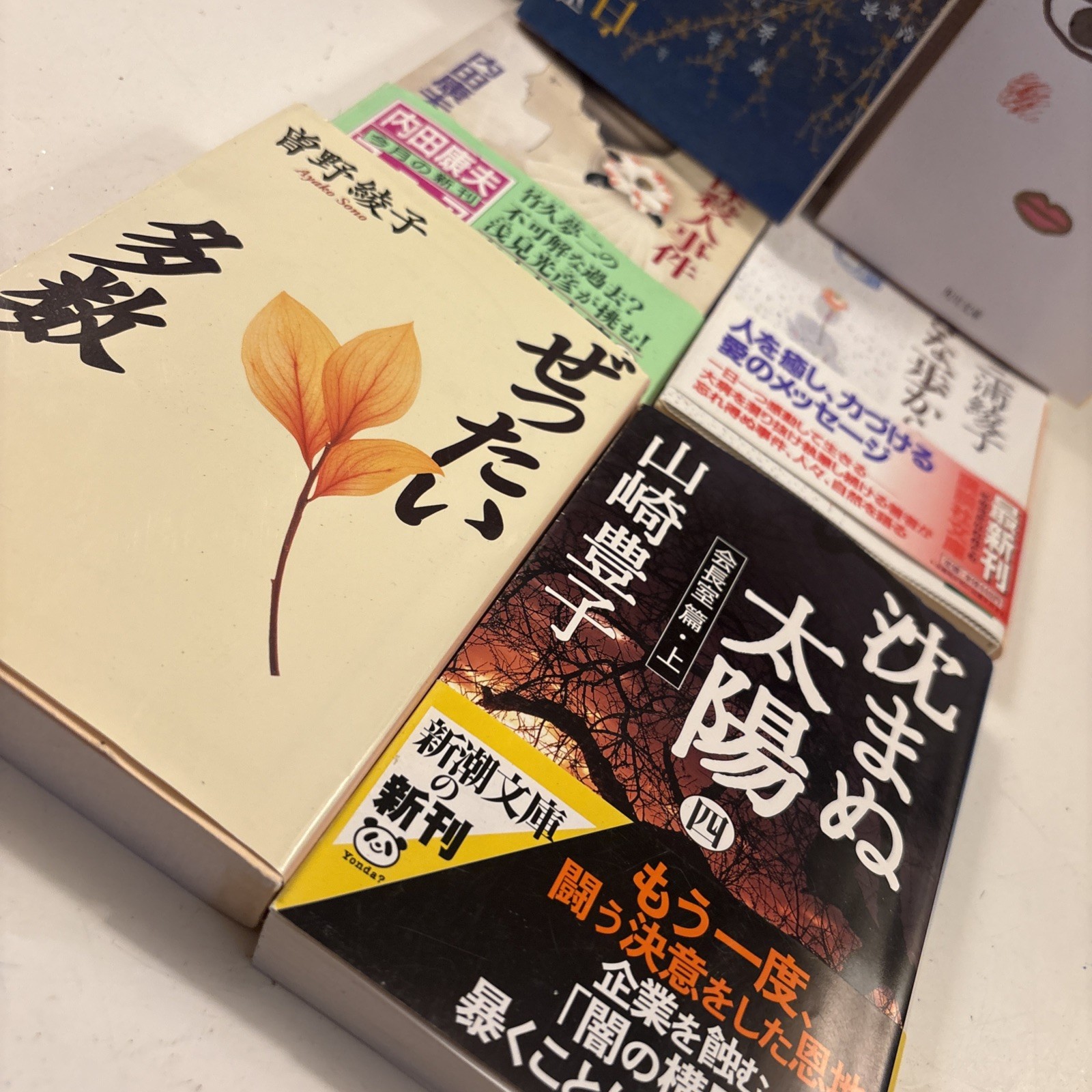 Lot of 8 Japanese Paperback Novels Books Novels Variety Of Authors (bk3
