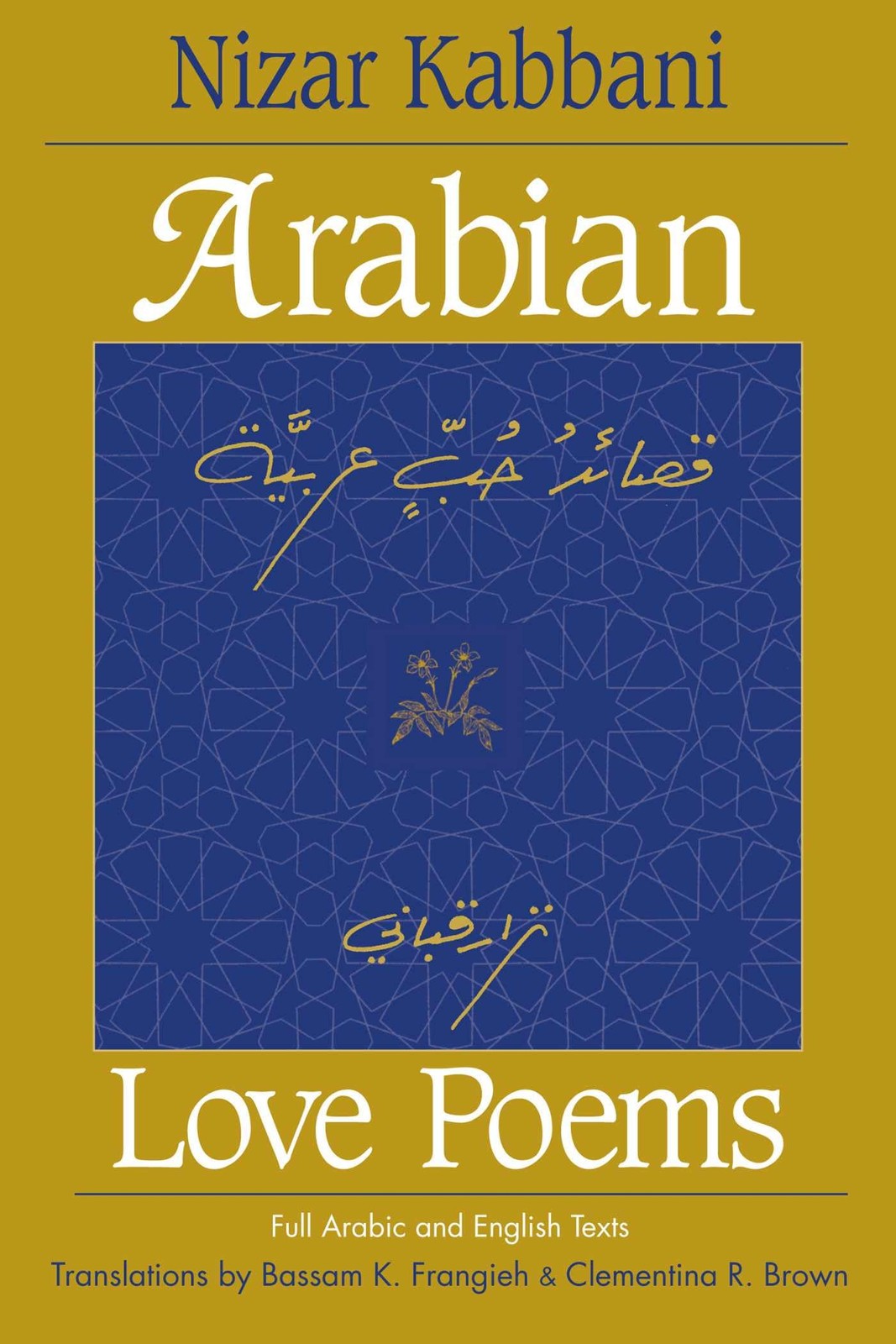 Arabian Love Poems: Full Arabic and English Texts (Three Continents Press)