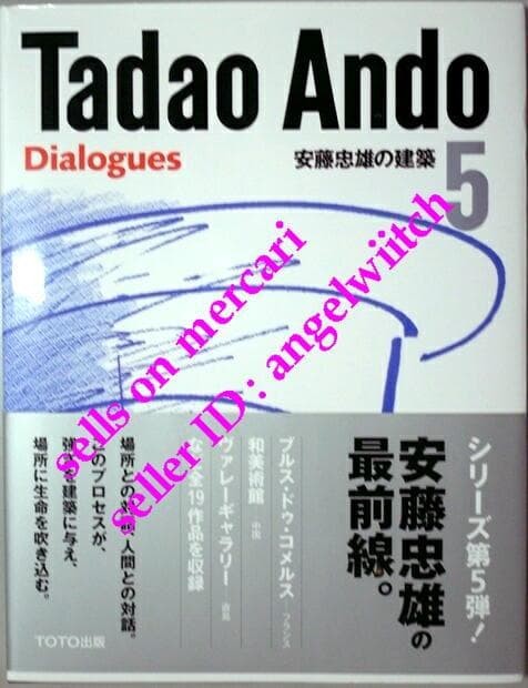 Tadao Ando Architecture Series 5 Dialogue Book 2014-2022 408 pages