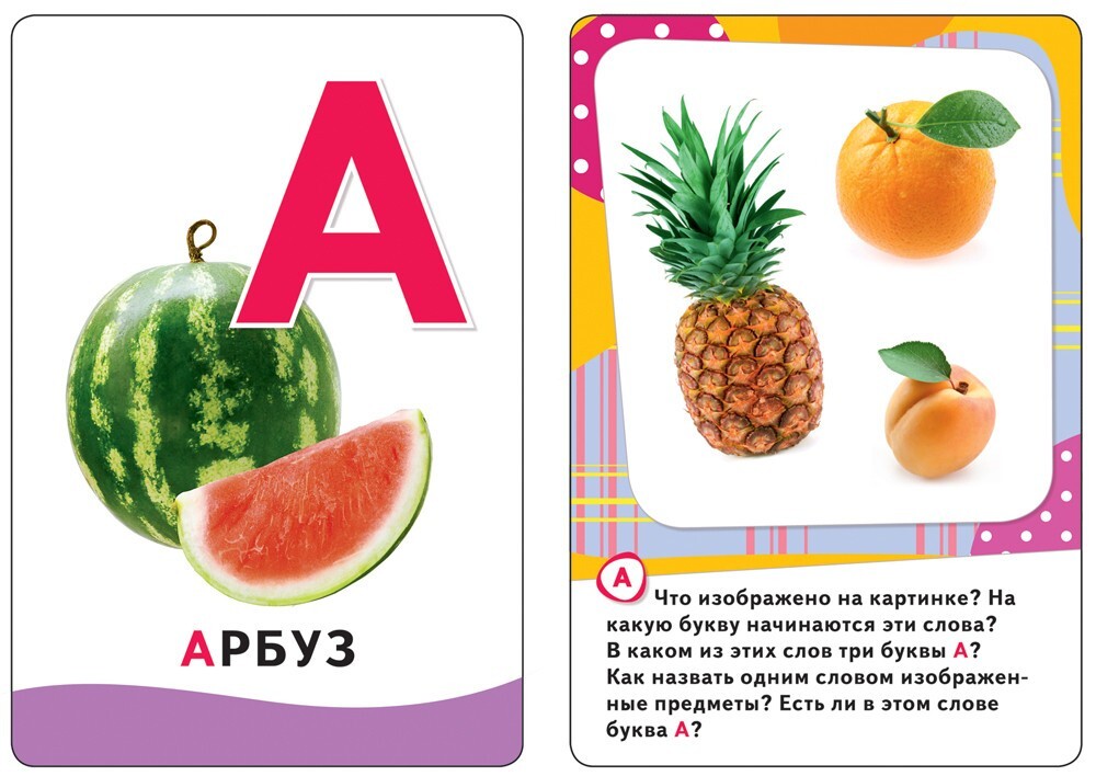 Буквы. Развивающие карточки 0+ Набор Карточек Kids Book in Russian