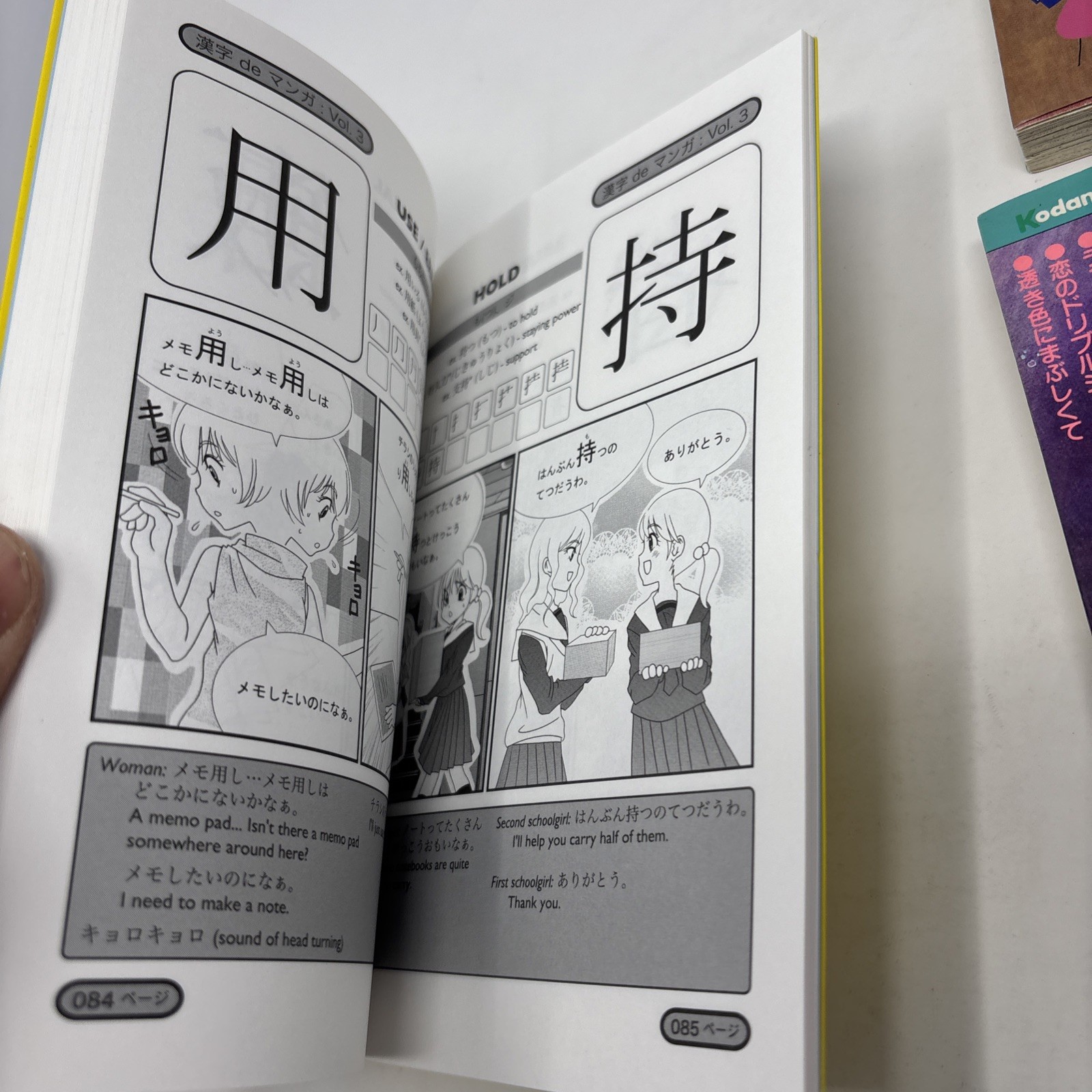 Lot Of 5 Japanese Manga Books: Naruto, You-Gi-Oh, Kanji De Manga, Vintage