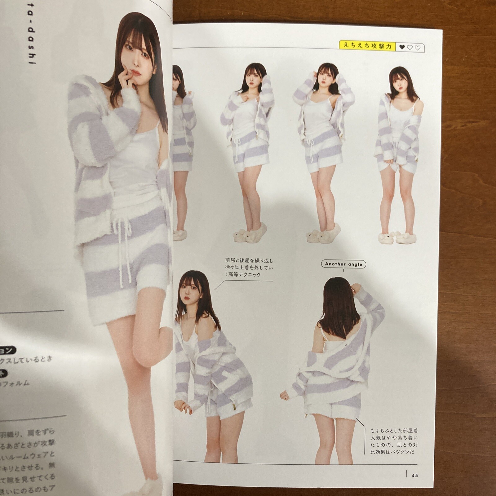 Beautiful Echi Echi Pose Book Manga Pose Cosplay Pose Art Book Illustration