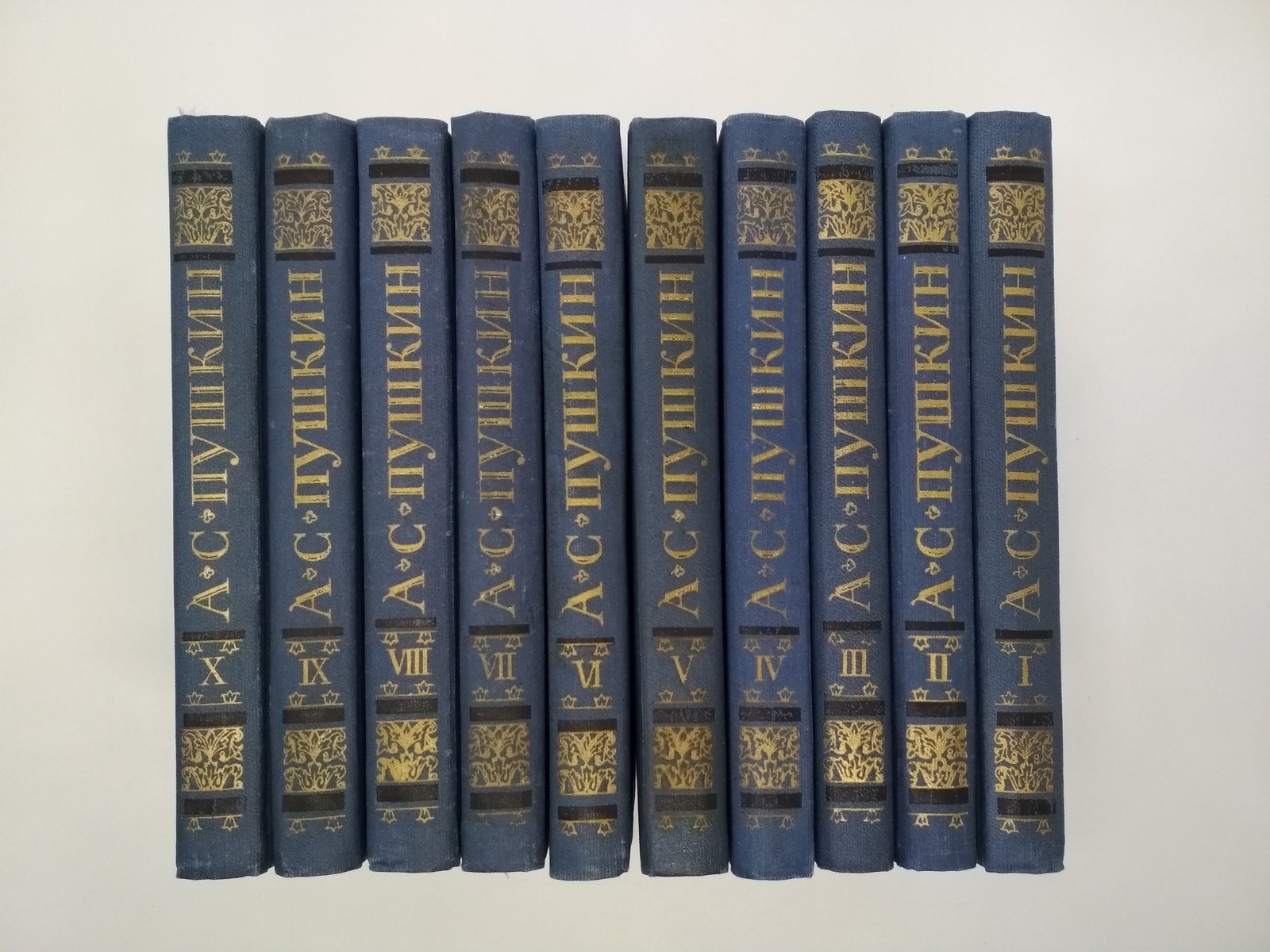 Pushkin, collected works in 10 volumes in Russian, Пушкин стихотворения, *240