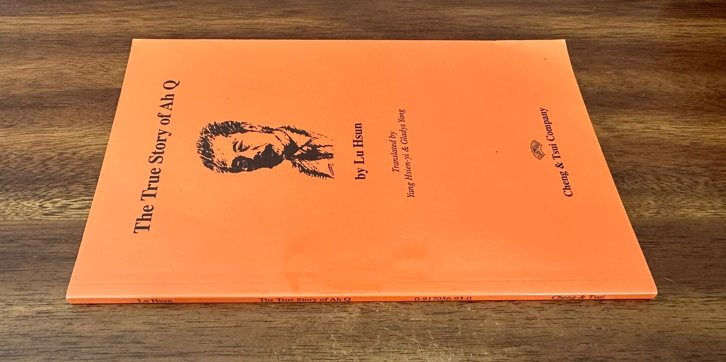 C and T Asian Literature Ser.: The True Story of Ah Q by Lu Xun (1990, TPB)