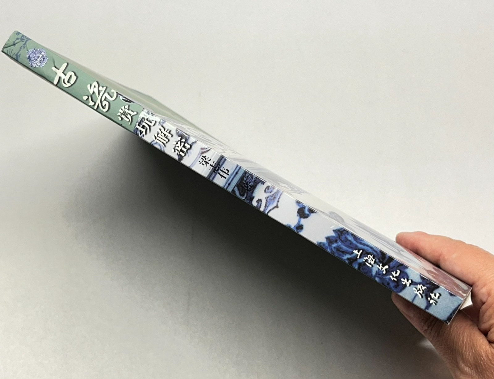 Deciphering Appreciation & Collecting of Ancient Porcelain Zhiwei 古瓷赏玩解密 Chinese