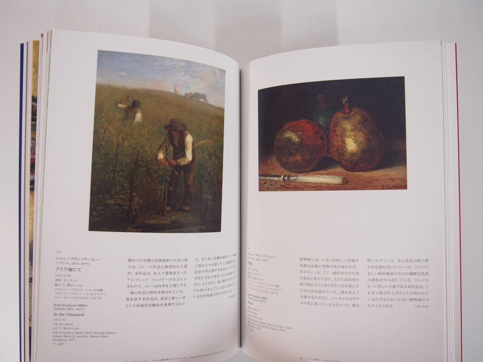 Great Collectors: Masterpieces from the Museum of Fine Arts, BOSTON Japanese art