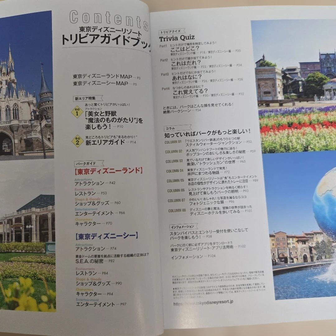 Tokyo Disney Resort Trivia Guidebook 2022-2023 2-book set 105 pages