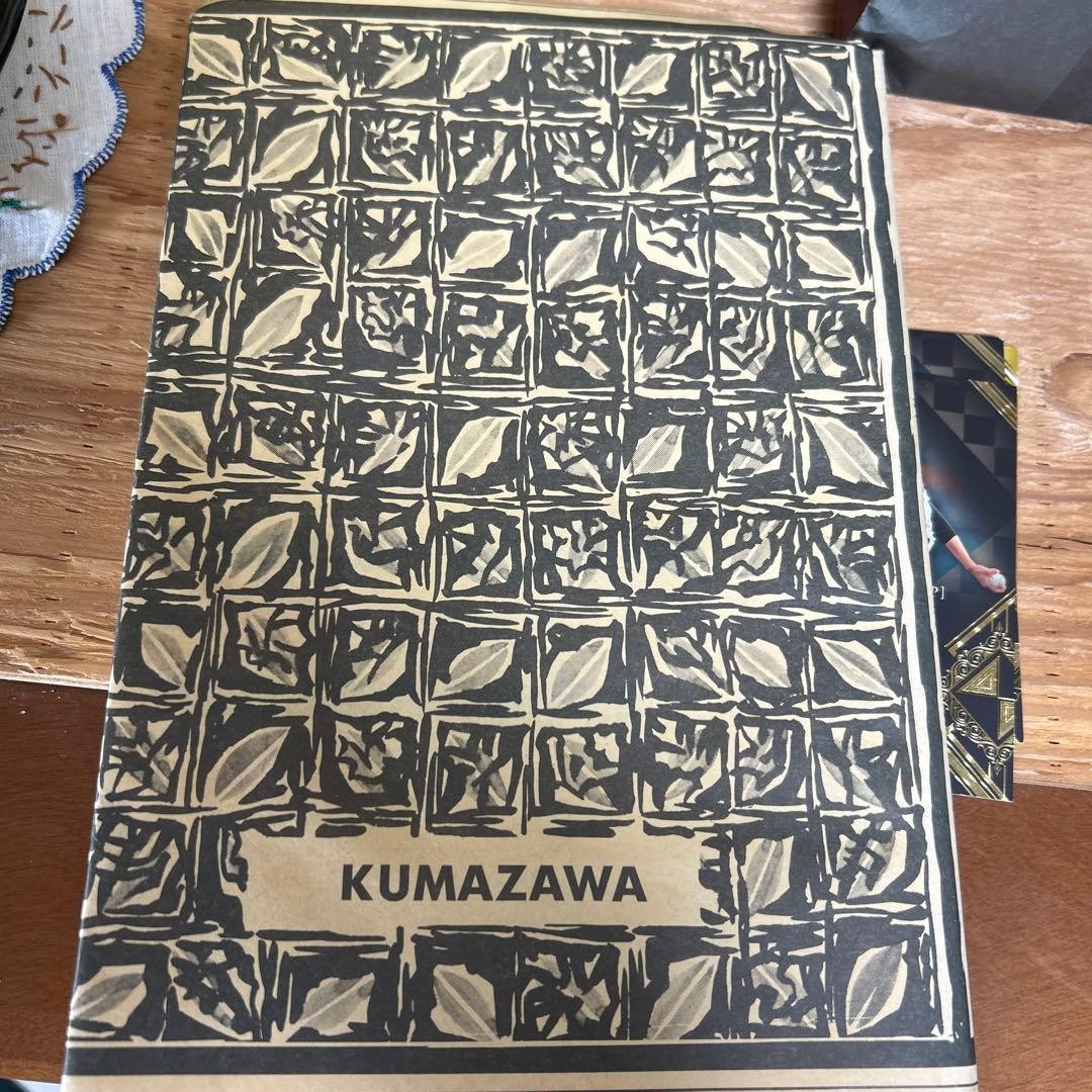 Japanese History Celebrity Measurements Book 140 pages Red Cover