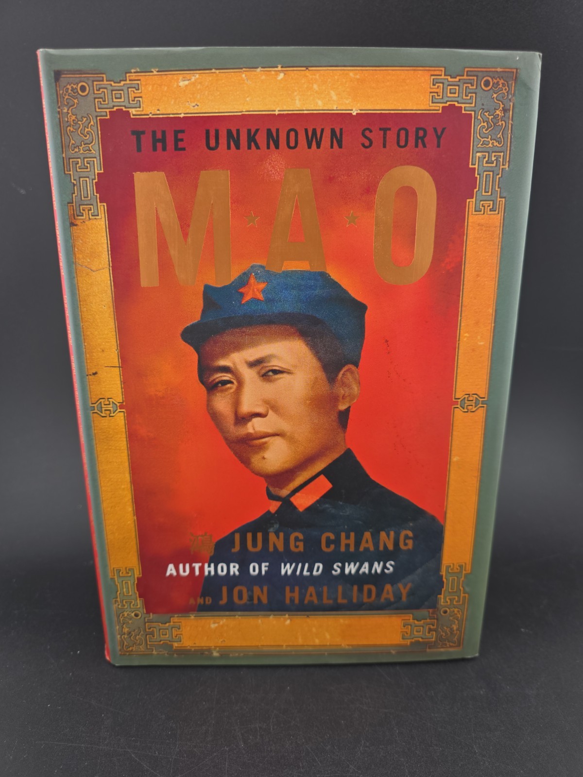 Mao The Unknown Story HC DJ Jung Chang Jon Halliday 2005 Excellent Cond