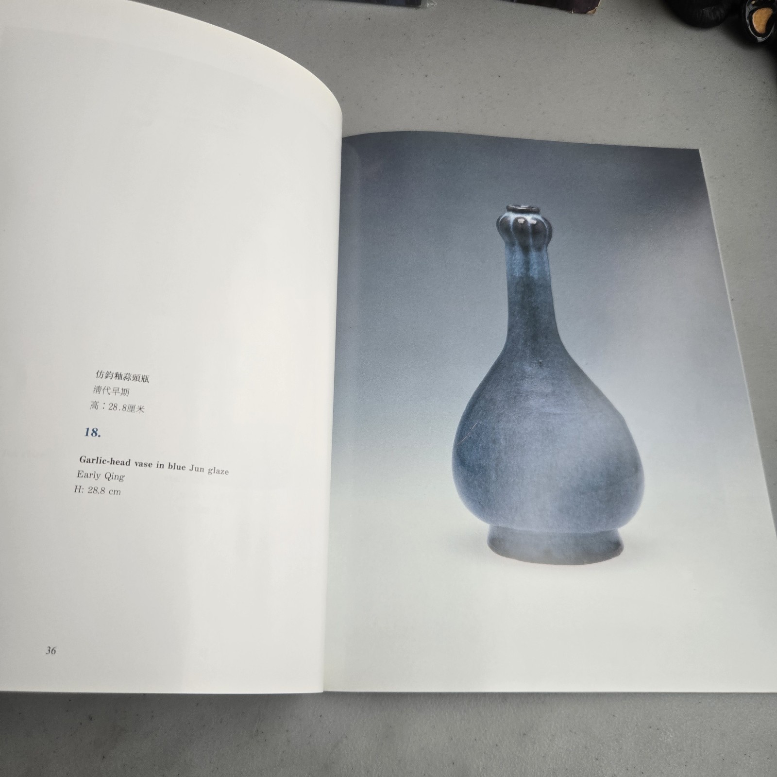 Shiwan Pottery Private Collection Hong Kong Museum Of Art 1988 Vtg Art HTF