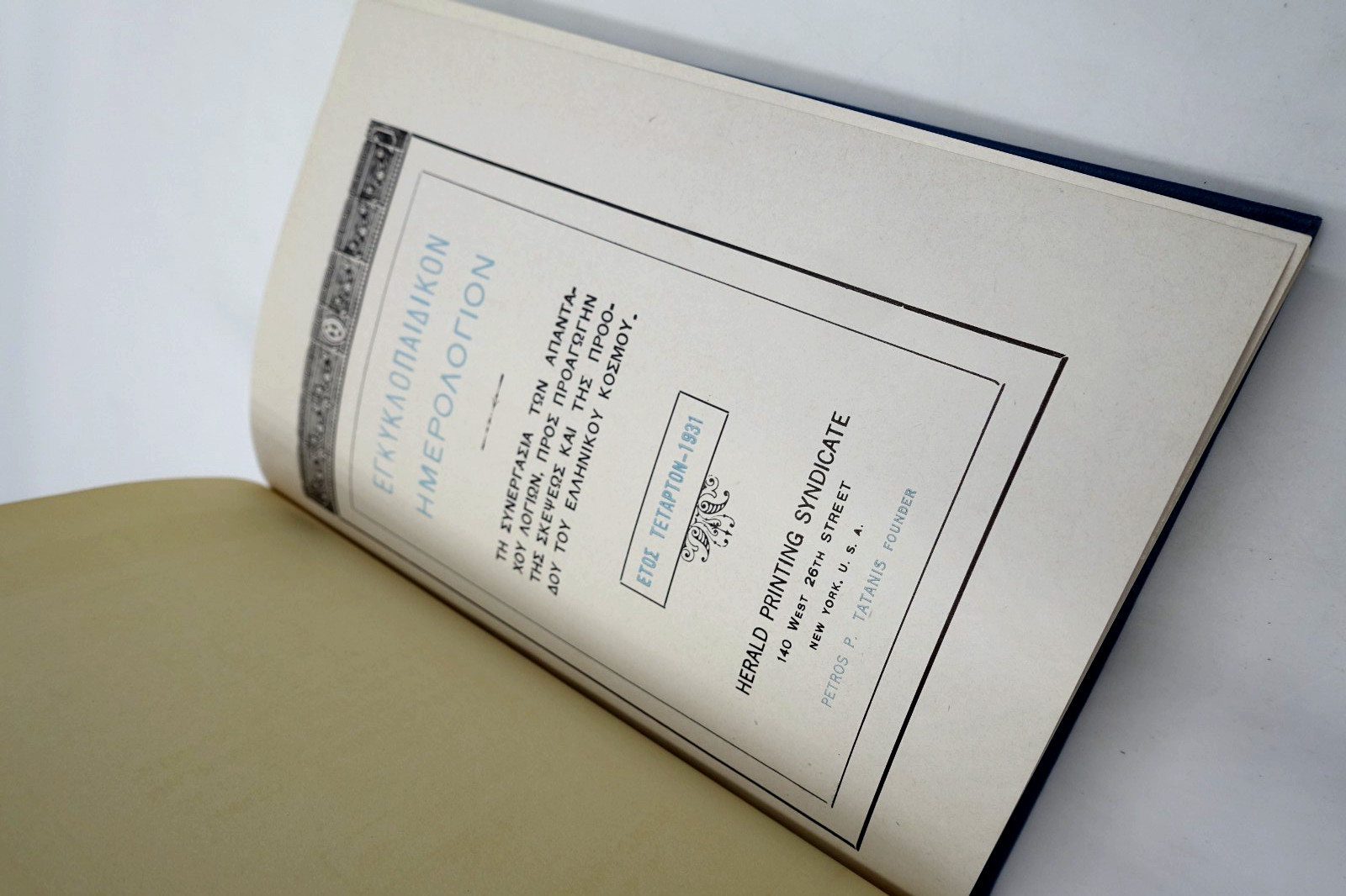 Vintage 1931 Greek Encyclopedic Calendar Book NICE