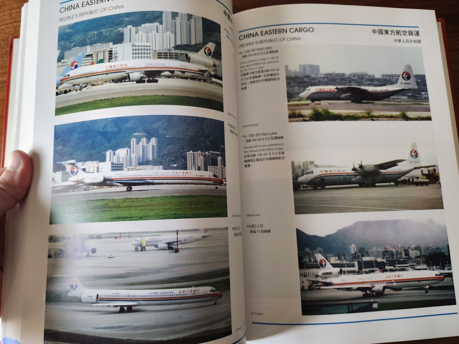 Farewell to Kai Tak Hong Kong International Airport – Wilson W.S.Yeung Very RARE