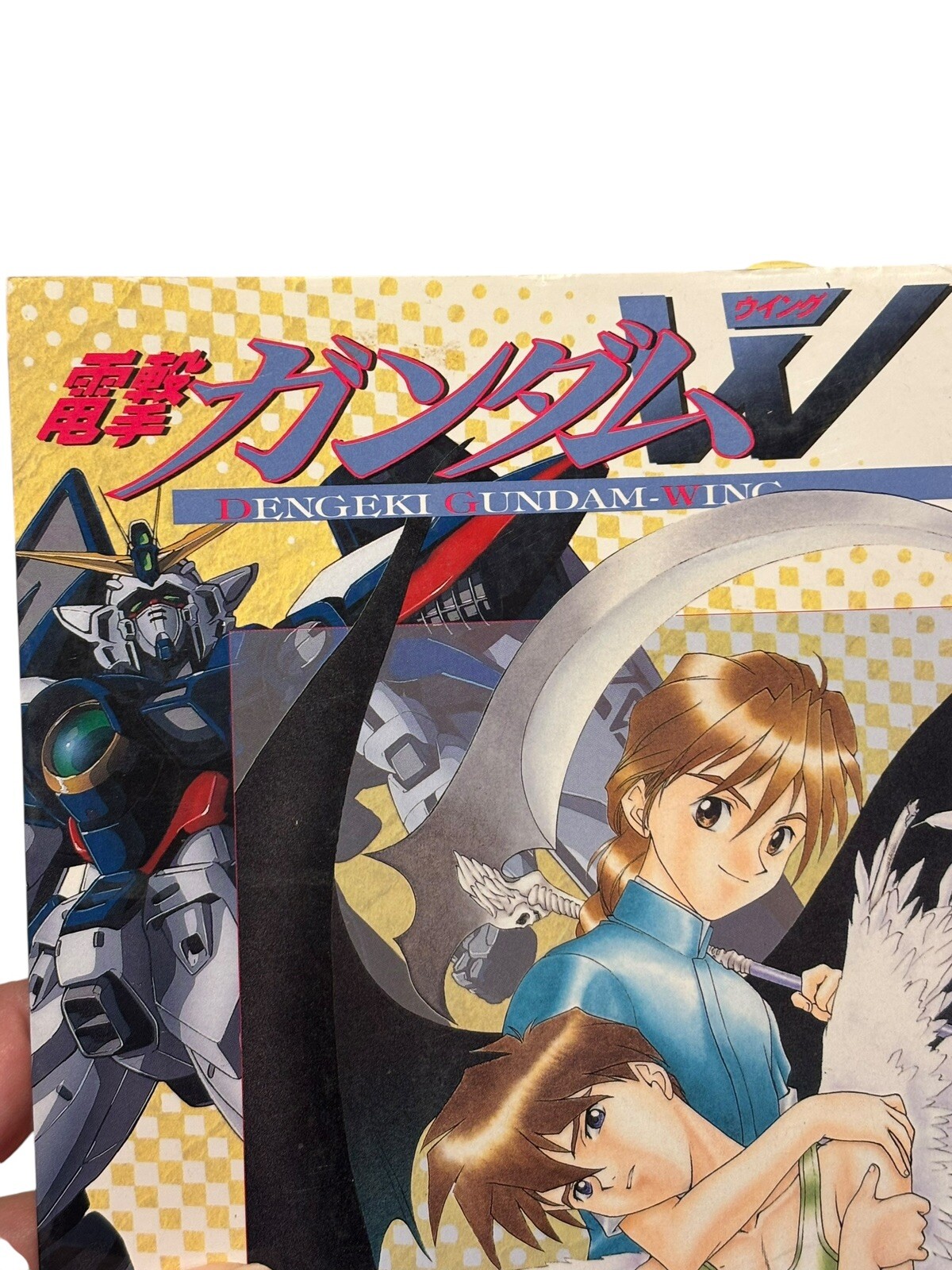 1st edition printing Dengeki Gundam Wing Japanese Manga Comics 1996 – READ!!!