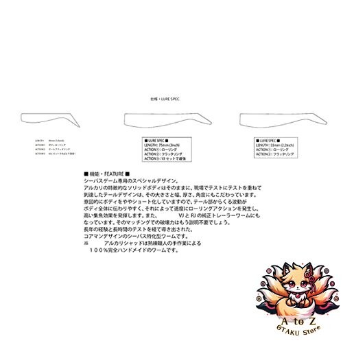 NEW Coreman Alkaline Shad 3.5 inches (90 mm) #067 Lime Chart