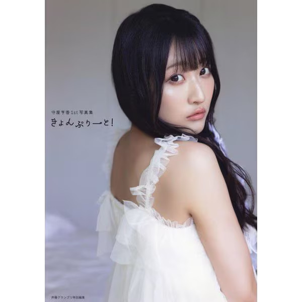 New Tohka Moriya 1st Photo Book Kyonpurit! Hardcover