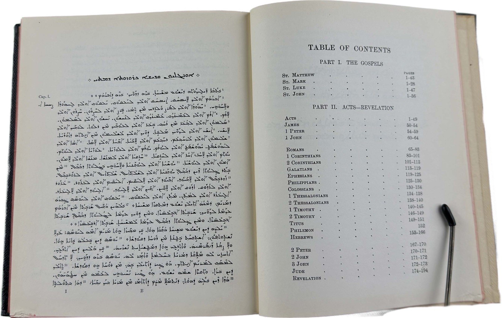 1955 The New Testament in Syriac – Peshitta Version, Leather Cover