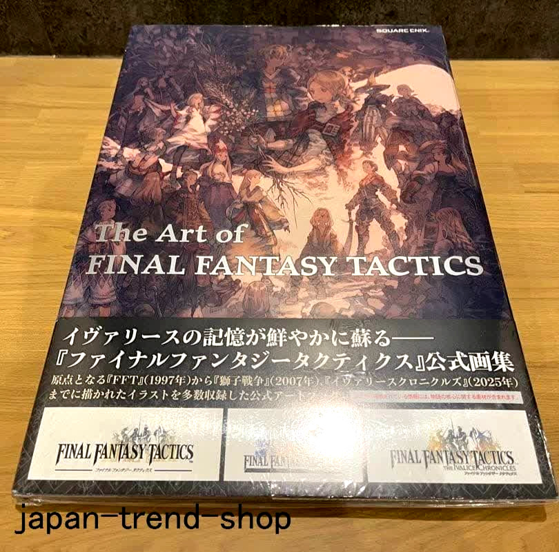 THE ART OF FINAL FANTASY TACTICS ART BOOK OFFICIAL SQUARE ENIX Game Japan New