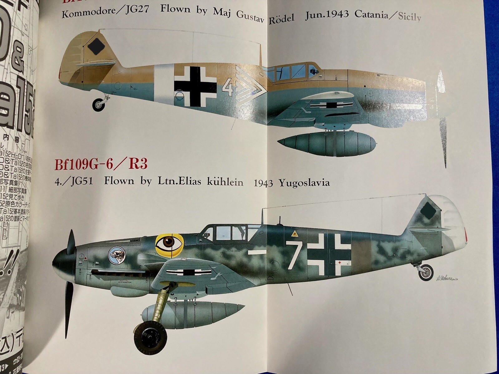 Model Art No.290, Messerschmitt Bf 109 G/K Augsburg Eagle Details Photo Book.
