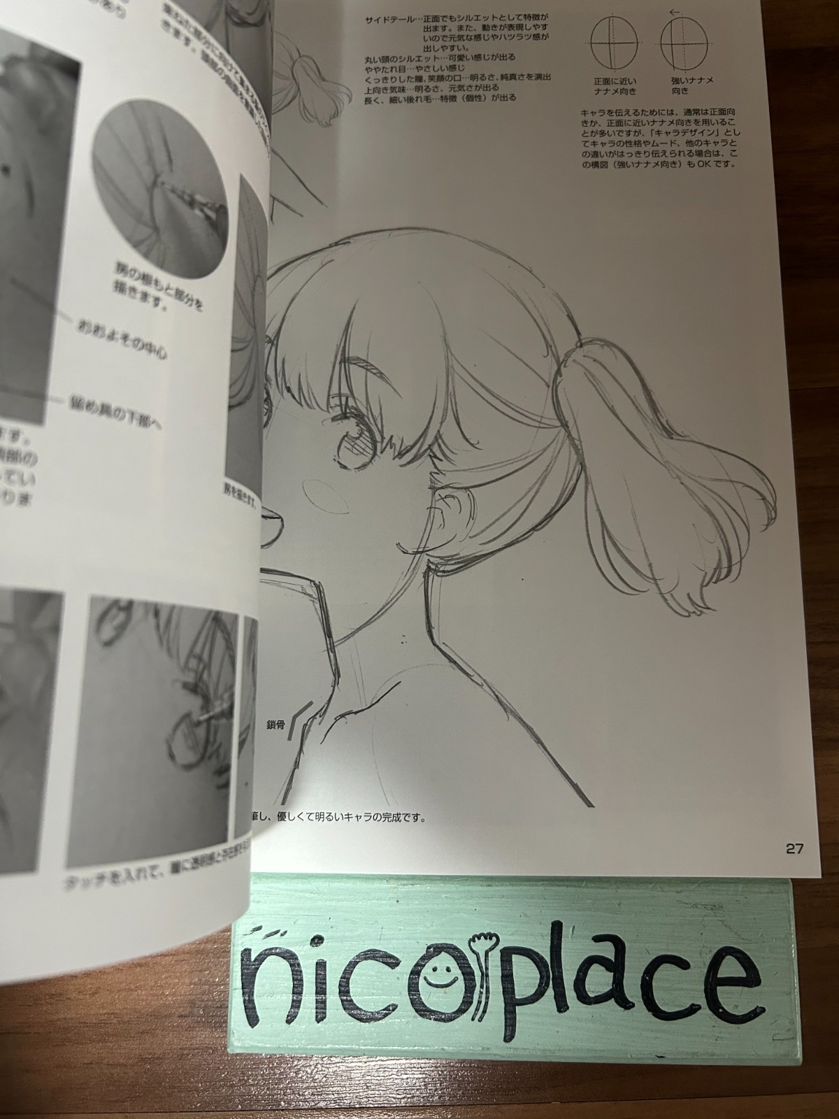 How to Draw Manga Girls Character Drawing Technique Book U.S. Tax Included