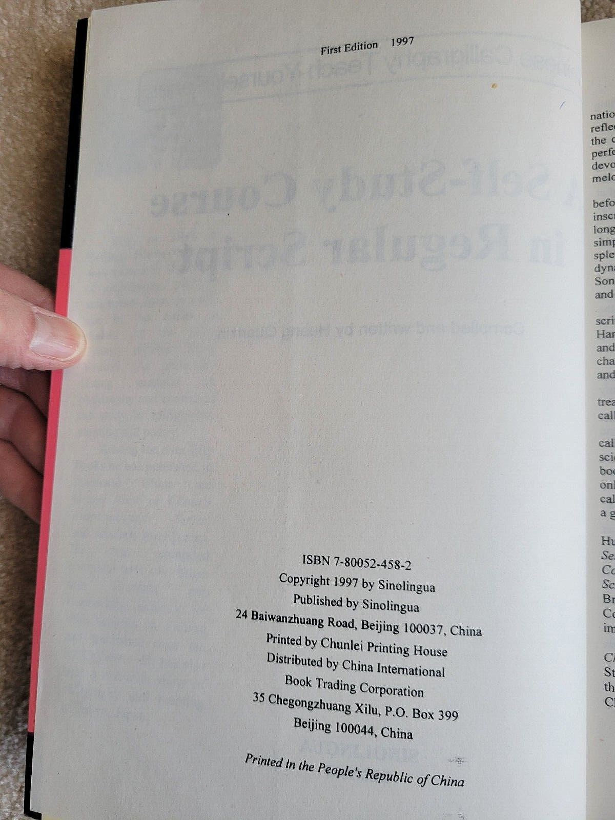 A Self-Study Course in Regular Script 1st Edition 1997 Huang Quanxin PB