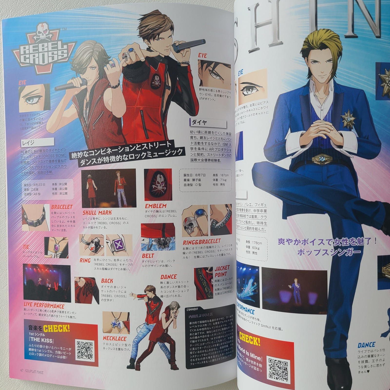 Anime & Game Cosplay Make Vol.3 Japanese Makeup Technique Book for Cosplayers