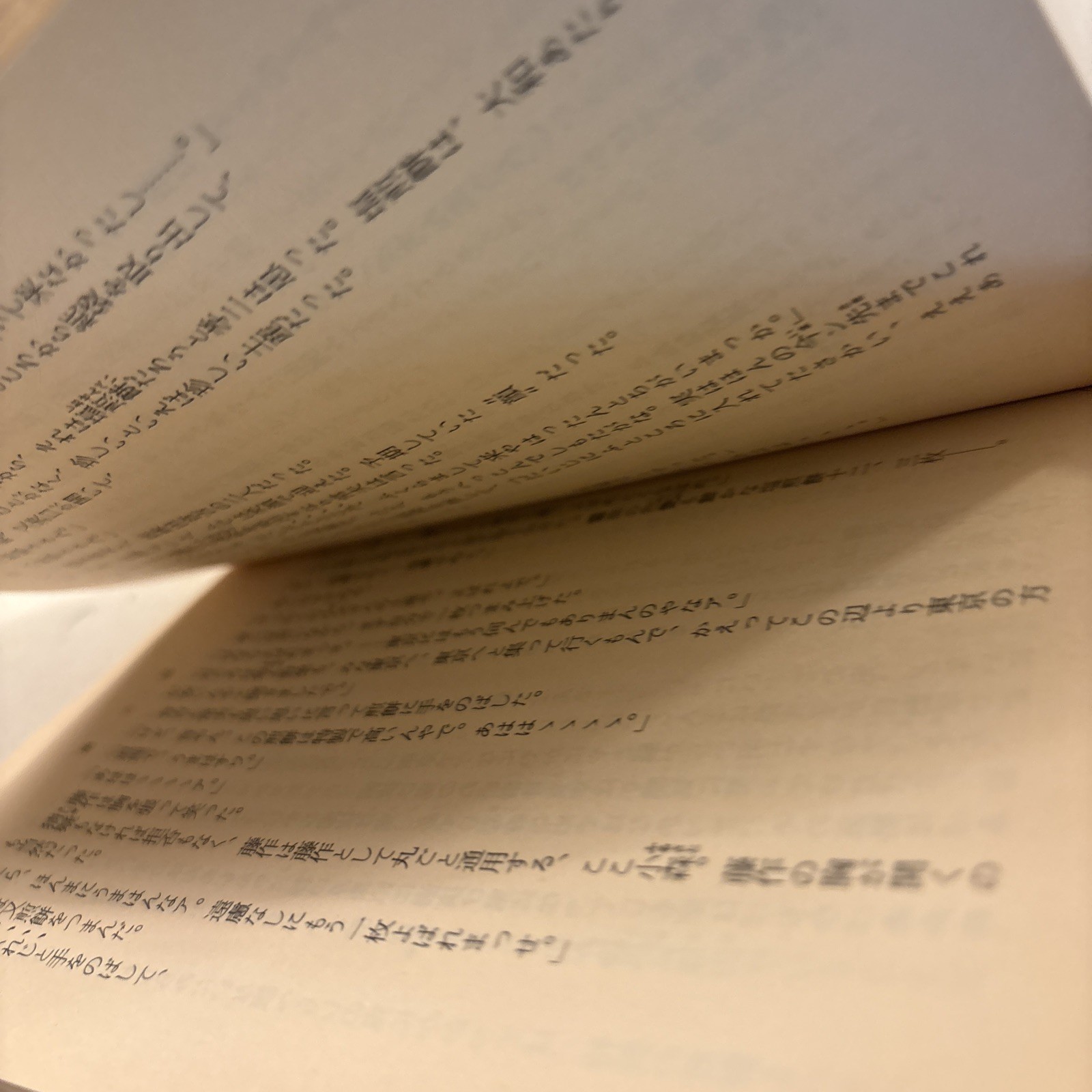 Lot of 5 Japanese Paperback Novels Books Novels Variety Of Authors (bk4