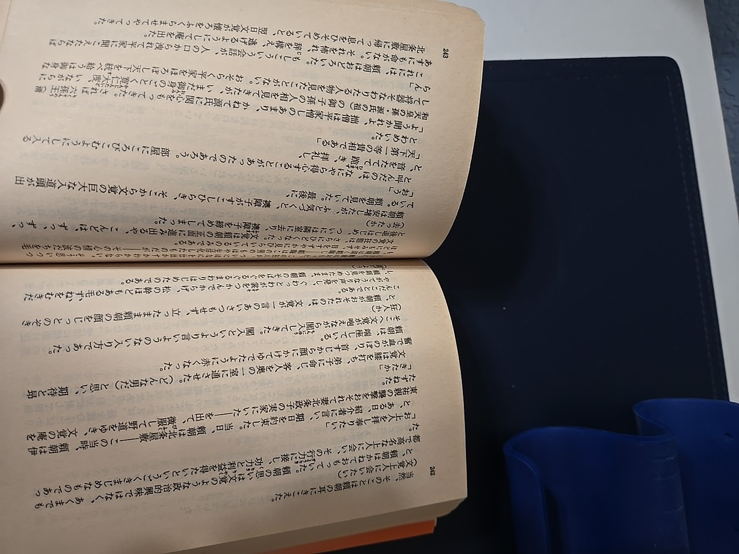 Yoshitsune Above Ryotaro Shiba Paperback Bunshun Bunko