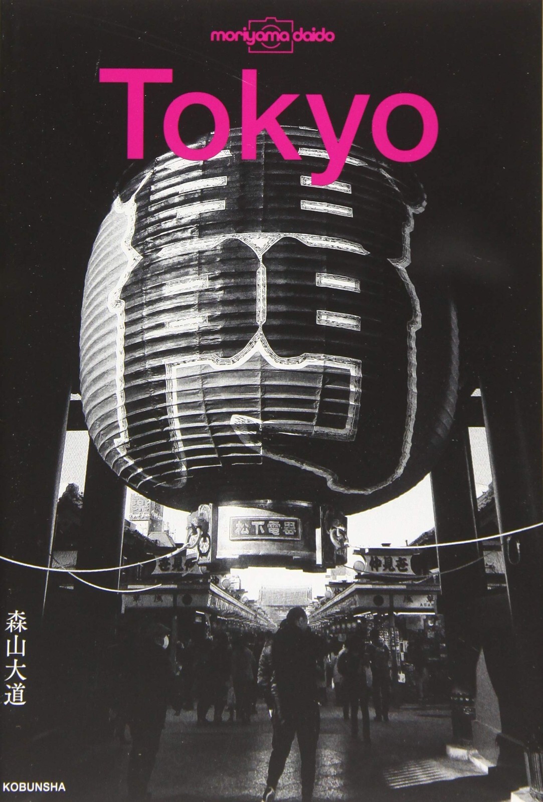 Daido Moriyama “TOKYO”Unique Photo Guide ART Book of Tokyo Japan