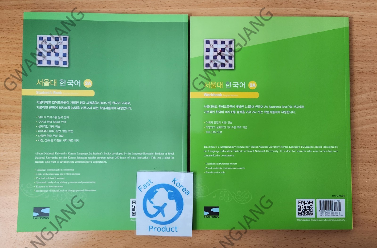 Seoul National University Korean 2A student’s book + workbook with QR Set