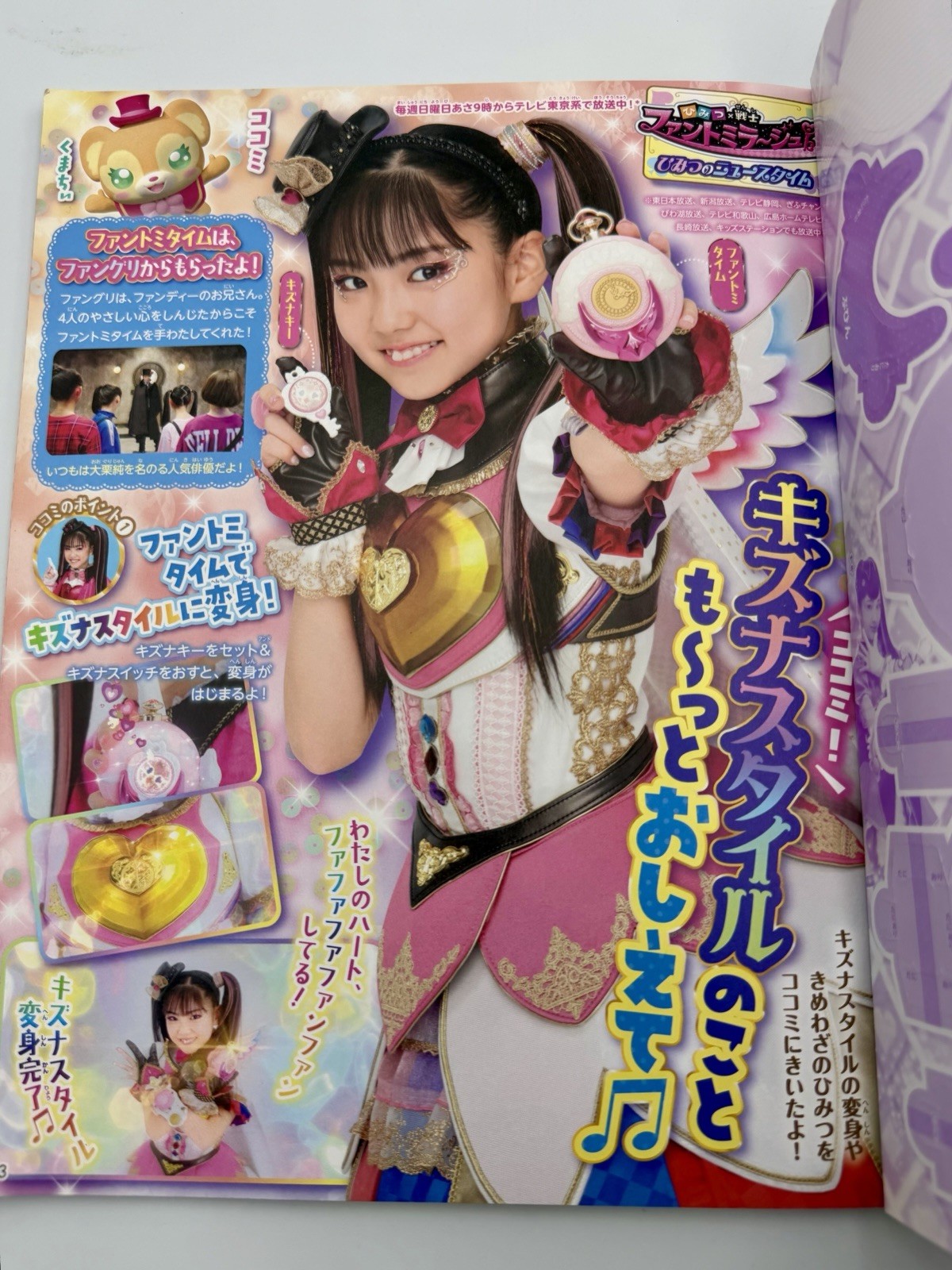 Pucchigumi Nov. 2019 Comic Magazine Coloring Games Pokemon Disney Halloween
