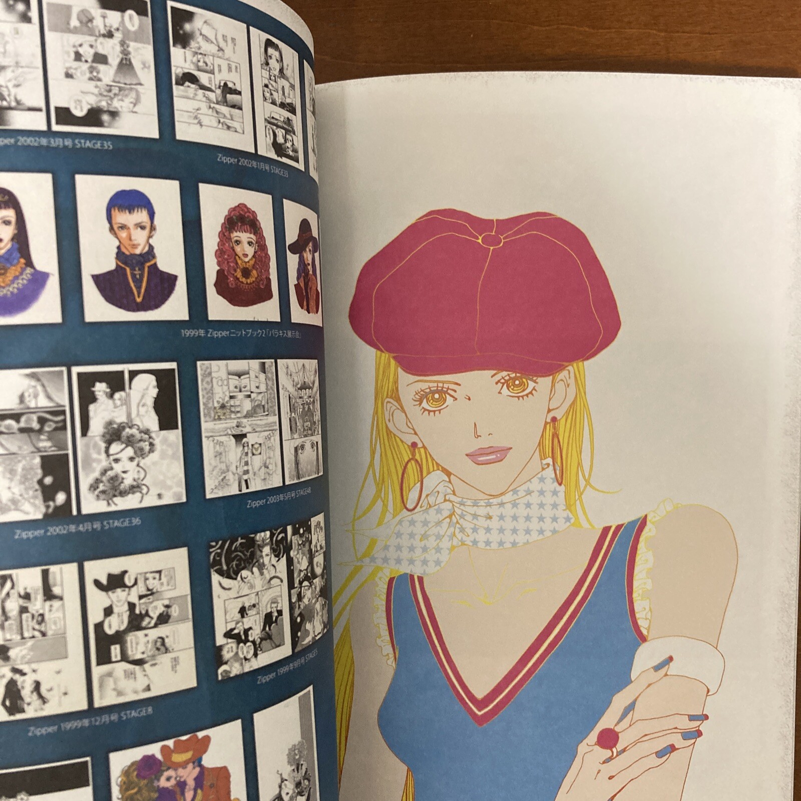 Ai Yazawa Exhibition ALL TIME BEST Art Book Illustration