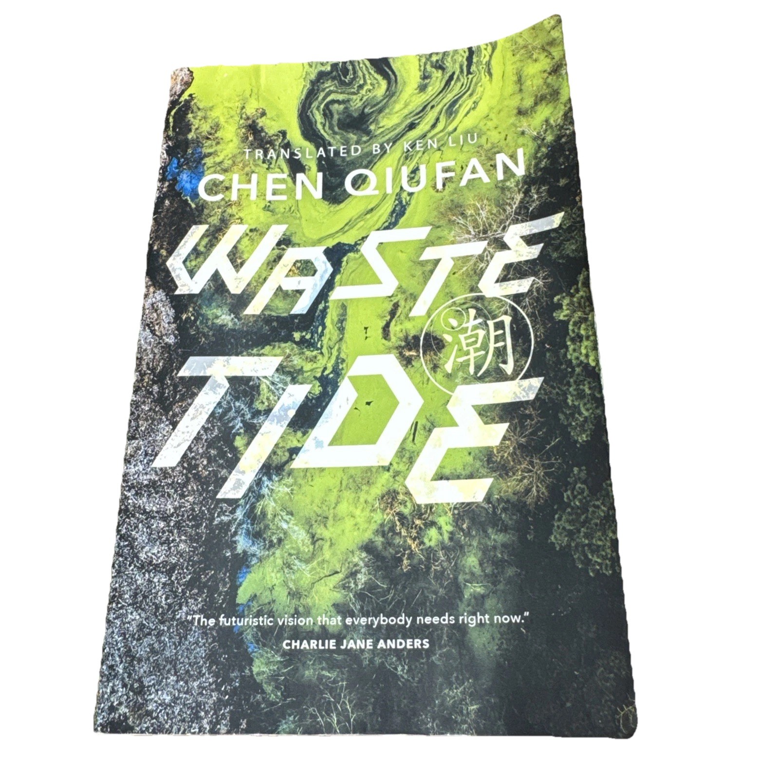 Waste Tide by Chen Qiufan (2020, Trade Paperback) Very Good Dystopian Fiction