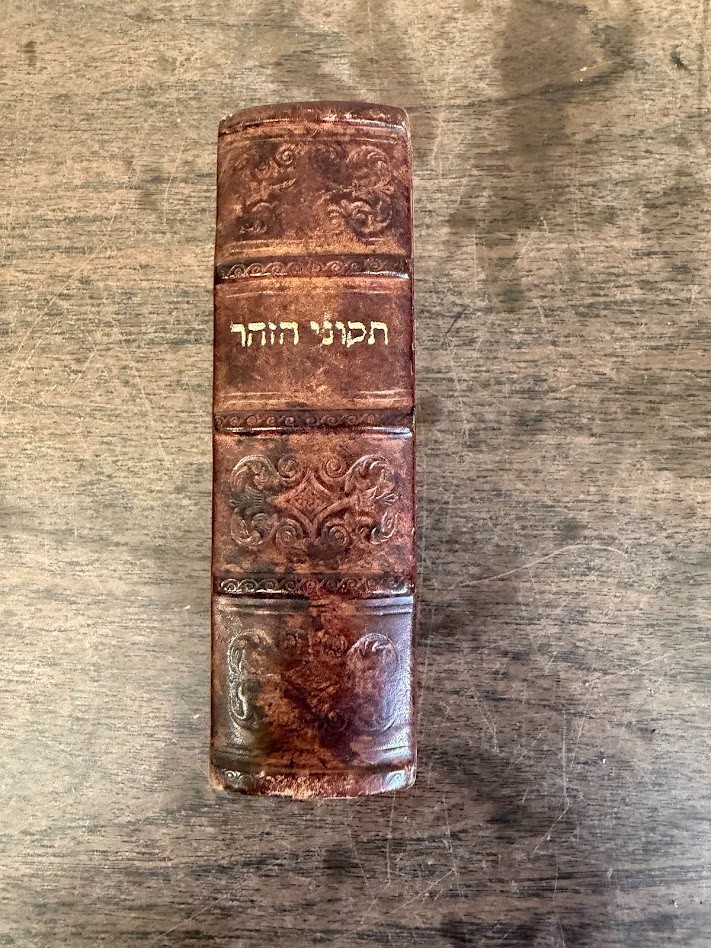 Tikkunei Zohar | Rare Pocket Size Yuzefov 1868 Antique Leather SEGULAH SEFER