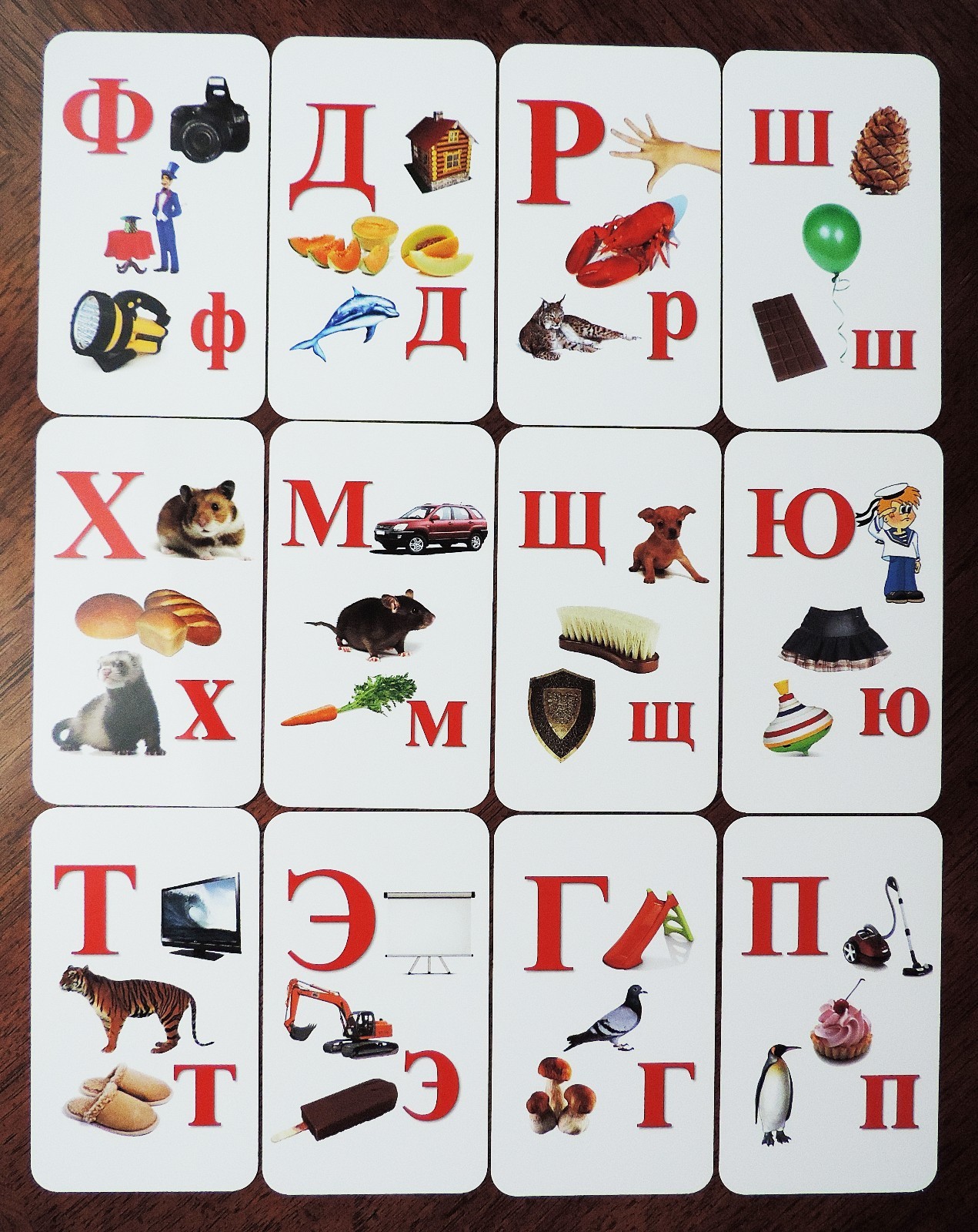 Russian Alphabet for Kids Learning Letters and Pronunciation Flash Cards Set 1