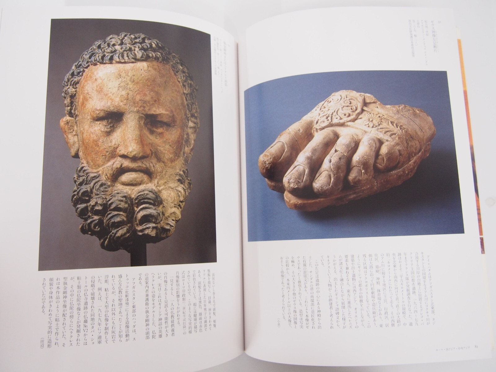 HIRAYAMA Ikuo Great Traveler and Patron for the Past Japanese Art