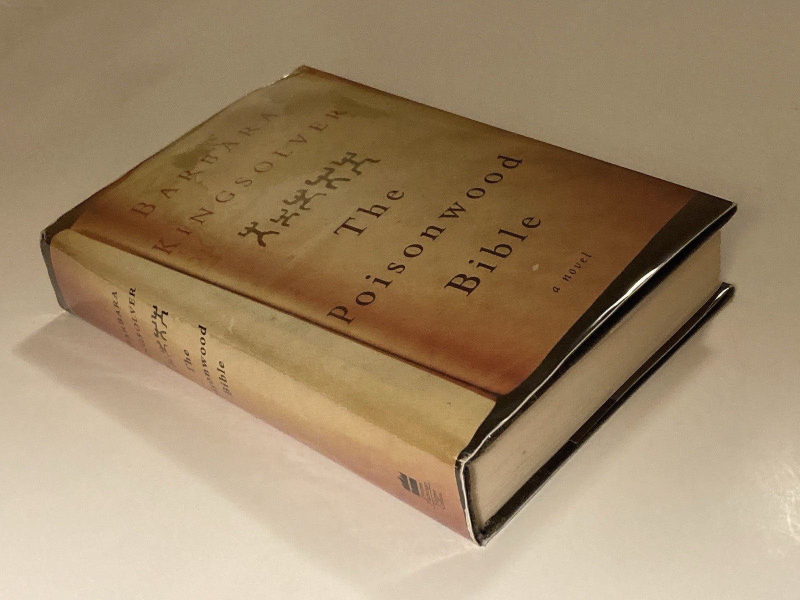 The Poisonwood Bible by Barbara Kingsolver; 1st / 1st, 1998, VG+ / VG+ Condition