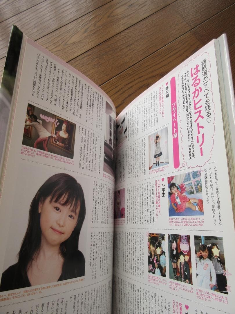Haruka Fukuhara First Photo Book 2015 Postcard Included 12×8.7in Deluxe Edition