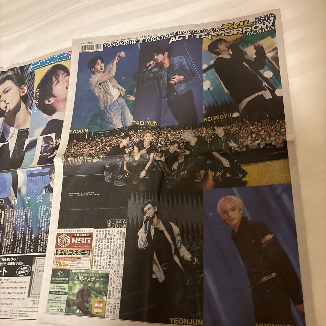 TXT Nikkan Daily 2 Newspaper Special Feature Article 2026　01　21 Japan Live